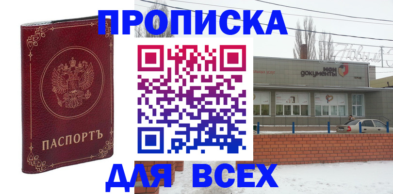 форма 3 в Аше